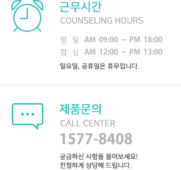 온라인예약안내
