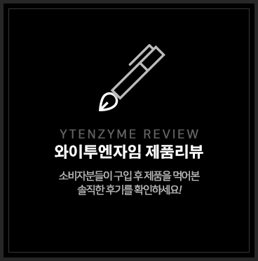 제품후기
