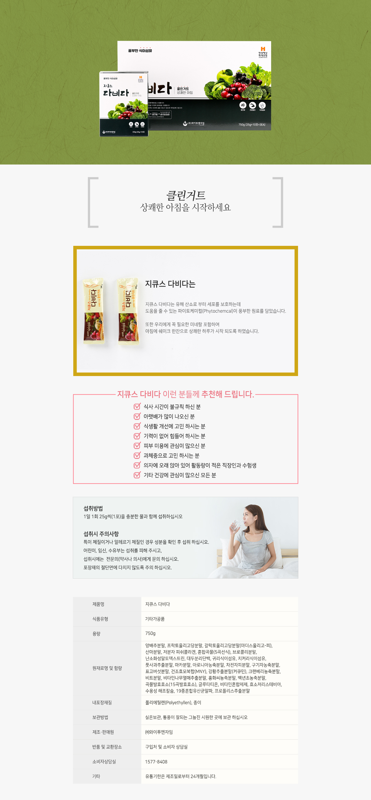다비다